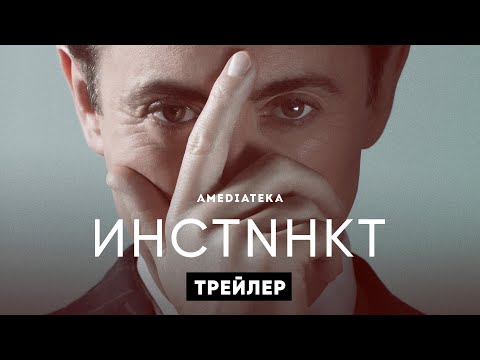 Трейлер
