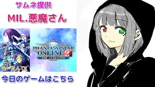 【PSO2NGS】８鯖で活動中！ハンターで武器堀やる！　　※概要欄必読※【ファンタシースターオンライン2ニュージェネシス】