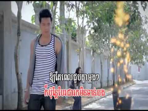 Phleng Record Magical 1 - Som Like 1 - Sophalen