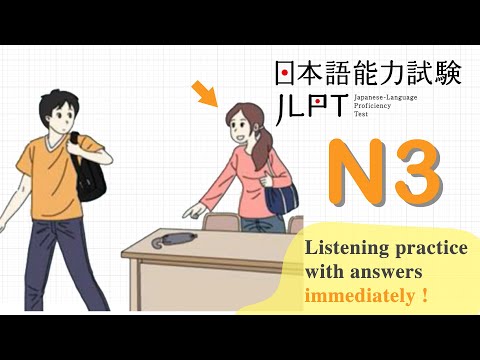 JAPANESE JLPT N3 CHOUKAI LISTENING PRACTICE TEST 12_2024 WITH ANSWERS #1