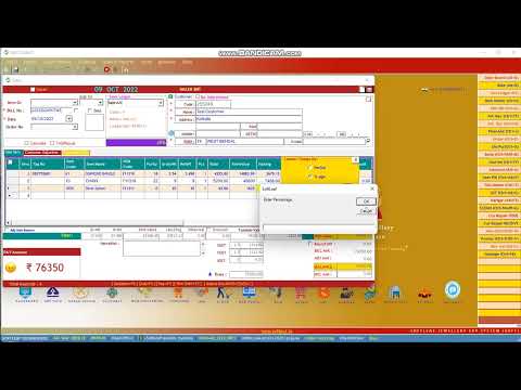 Jewellery Stock Management Software