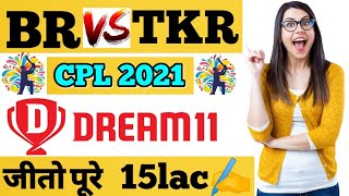 br vs tkr dream11 | br vs tkr dream11 team today | cpl dream11 team | cpl 2021 predictions