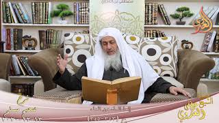 شرح صحيح مسلم (178) ” إنما الماء من الماء ” ح (343-345)  تاريخ 13 12 2020