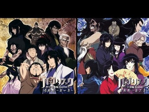 The Ōka Ninja Scrolls part 1 Full HD Series Ep 1-12 (eng dub)