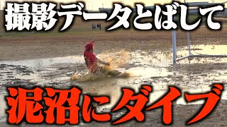 〜の流れまじ笑ったwwwww顔wwwww師匠、沼ボレーお疲れ様です。途中から感情移入してた🥹（00:01:34 - 00:16:05） - 神回動画のデータを撮影中にとばした奴に制裁を与えました。