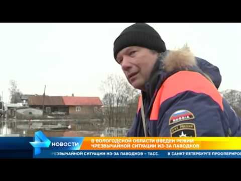 В Вологодской и Омской областях ввели режим ЧС из-за паводков