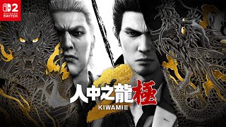 Yakuza Kiwami 2 (Multi-Language) <span class="ext" style="background-color: #ff8c00; color: #FFFFFF;">Game Key Cart</span> video 1