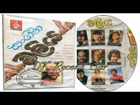 Gypsies - Allapu Gedara