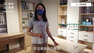 【城市家居】簡約質感書桌｜在書桌上寫字，真的可以嗎？