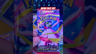 #pokemon #packopenning #pokemoncards #cards #revealer #japan #pokemontcg #new