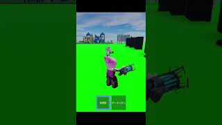 ロブロックス【 Roblox 】【小学生ゲーム実況74】 #shortsvideo
