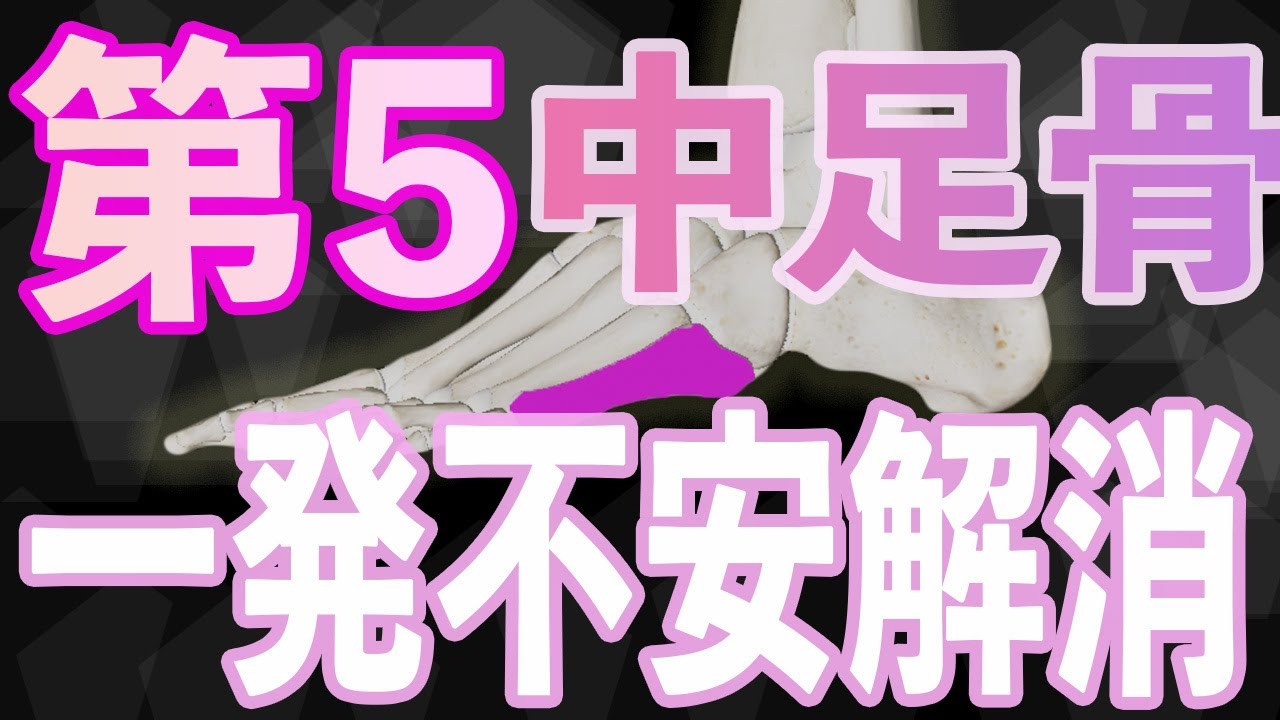 Single Video thumbnail