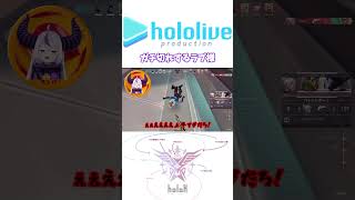 【VALORANT】ガチギレするラプ様 【#ラプラスダークネス 切り抜き】#ホロライブ切り抜き #shorts