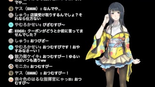 えんむすびの雑談コーナー