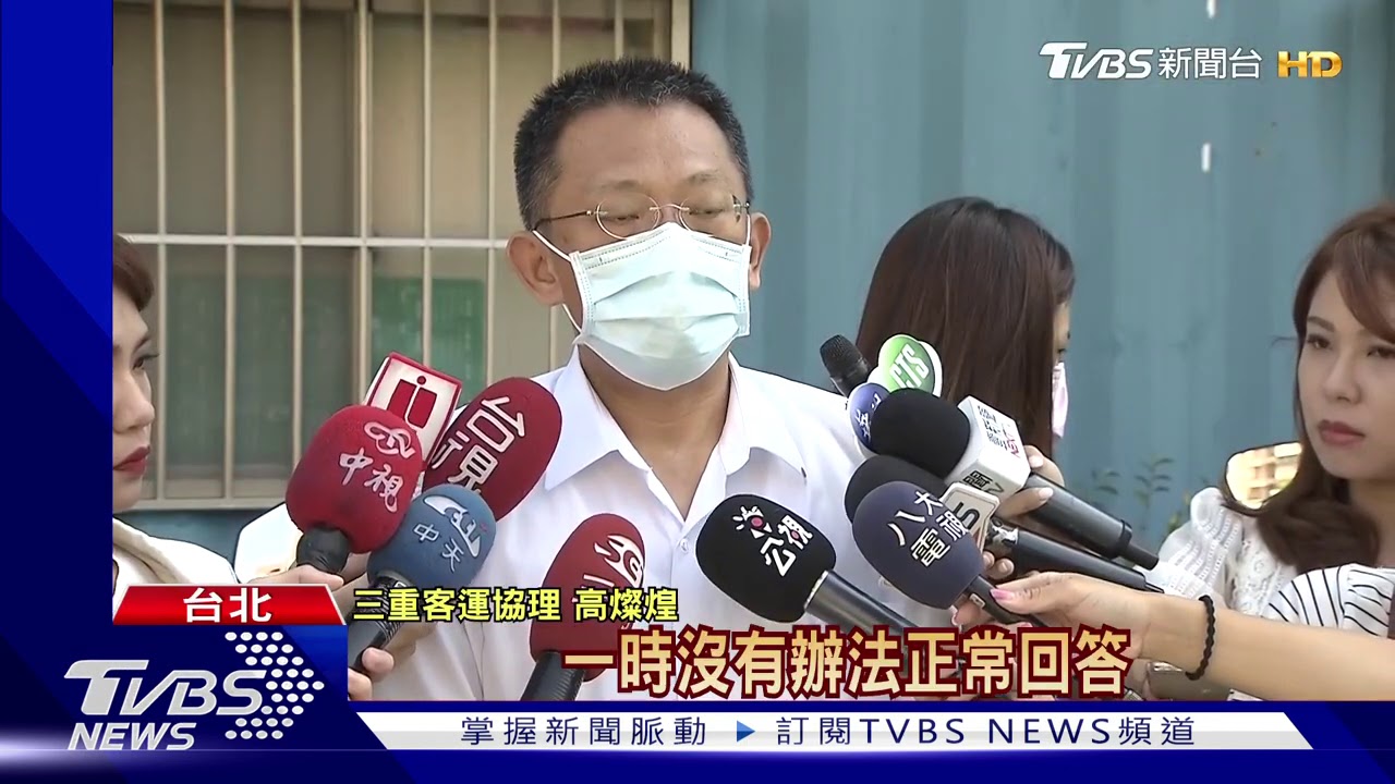 23秒打2次瞌睡!駕駛身體猛抖 暴衝害命