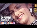 Oh Mariya HD Video Song ஓ மரியா Kadhalar Dhinam A R Rahman Kunal Sonali Bendre Ayngaran