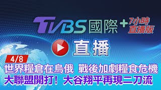 [問卦] TVBS還是可以在YouTube 看啊