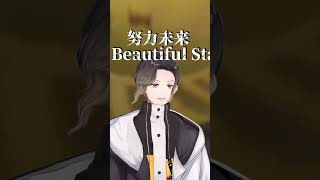 - チェンソーマンOP KICK BACK/米津玄師【歌ってみた】#shorts