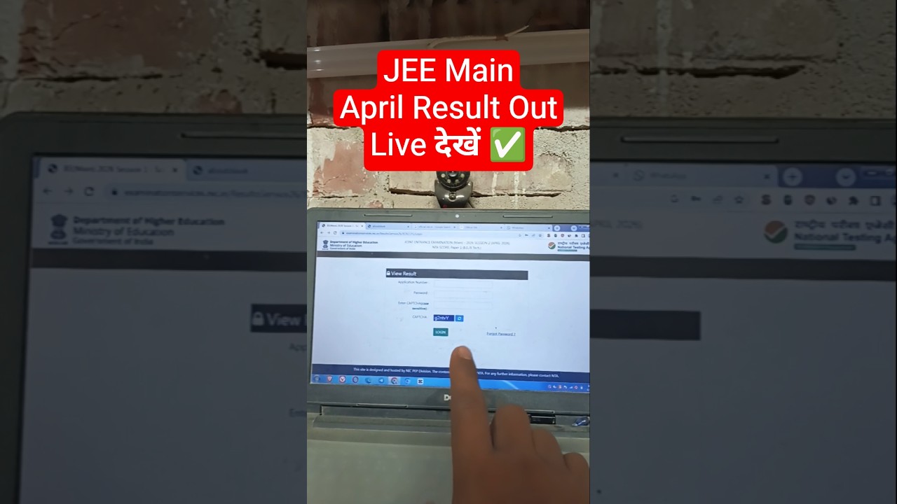 📢JEE Main Session 2 Result 2026✅How to Check/Download NTA JEE Mains 2026 Session 2 Result Score Card