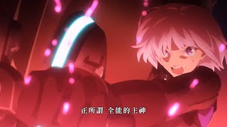 [情報] Lostbelt No.5臉書留言/分享達標就送12石[繁中服]