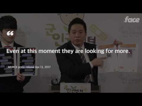 Help 26 Korean Gay Soldiers Fight Legal Battles