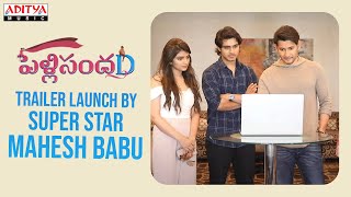 Trailer Preview Image