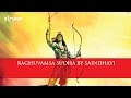 Download Raghuvamsa Sudha By Saindhavi Mp3 Song