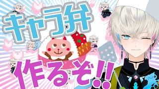 【料理配信】人生初『キャラ弁』作ってみる！！