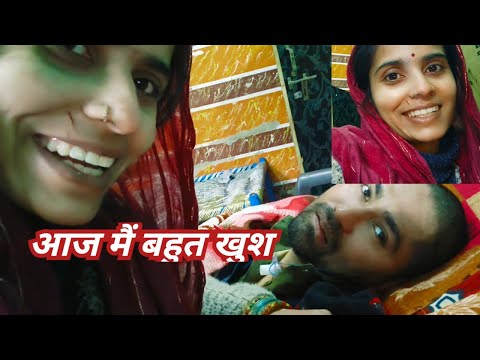 आज मैं बहुत खुश हूं//jeet sarita 