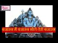 Banjaran Main Banjaran Bhole Teri Banjaran बंजारन मैं बंजारन भोल
