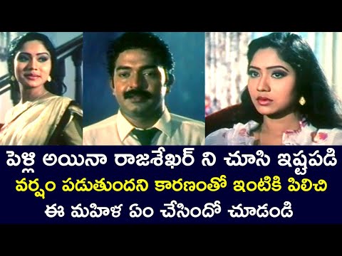 WHAT DID THE WOMAN WHO FELL IN LOVE WITH RAJASEKHAR | RAJASEKHAR | JEEVITHA  | TELUGU CINE CAFE