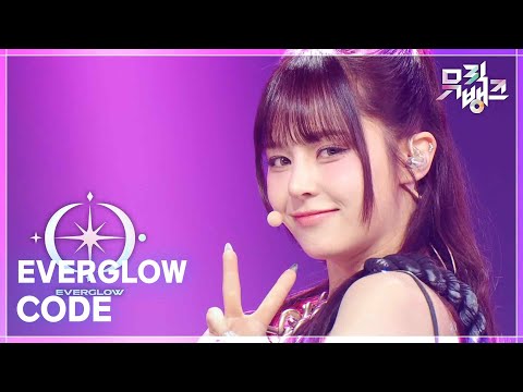 CODE - EVERGLOW (에버글로우) [뮤직뱅크/Music Bank] | KBS 260306 방송