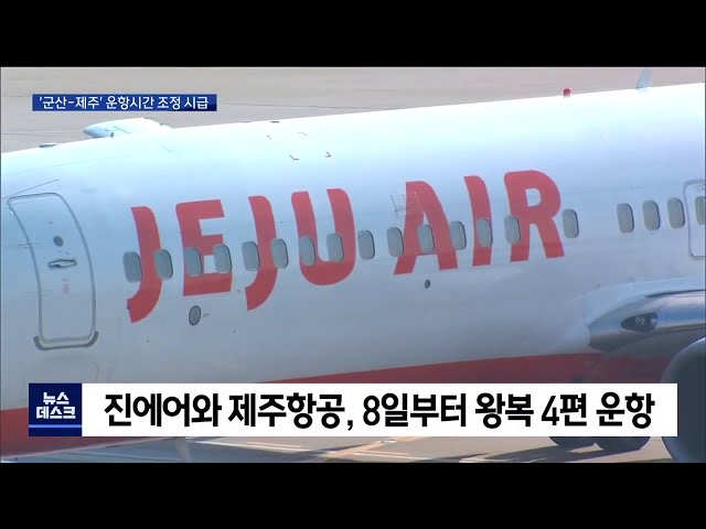 '손실보전'보다는 