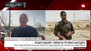 מעבר רפיח ייפתח? כל התרחישים בנוגע לשלב הבא ברצועת עזה (חדשות ערוץ 14) - התמונה מוצגת ישירות מתוך אתר האינטרנט יוטיוב. זכויות היוצרים בתמונה שייכות ליוצרה. קישור קרדיט למקור התוכן נמצא בתוך דף הסרטון מעבר רפיח ייפתח? כל התרחישים בנוגע לשלב הבא ברצועת עזה (חדשות ערוץ 14) - התמונה מוצגת ישירות מתוך אתר האינטרנט יוטיוב. זכויות היוצרים בתמונה שייכות ליוצרה. קישור קרדיט למקור התוכן נמצא בתוך דף הסרטון