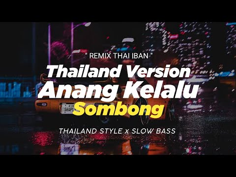 DJ ANANG KELALU SOMBONG THAILAND STYLE x SLOW BASS " REMIX THAI SLOW " Voc DAVE
