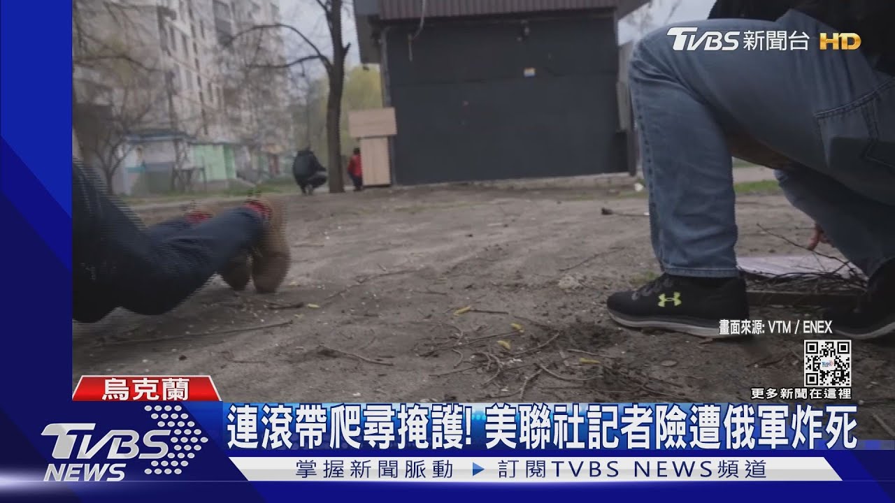 連滾帶爬尋掩護！俄軍轟炸哈爾科夫　美聯社記者險遇害