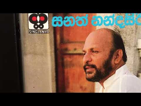 Sanath Nandasiri: Samugannado Ayi