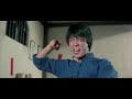 Dreadnaught 1981 Final Fight
