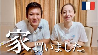 【本帰国】実家に住み続ける?これからの家族の暮らしについてお話しします。