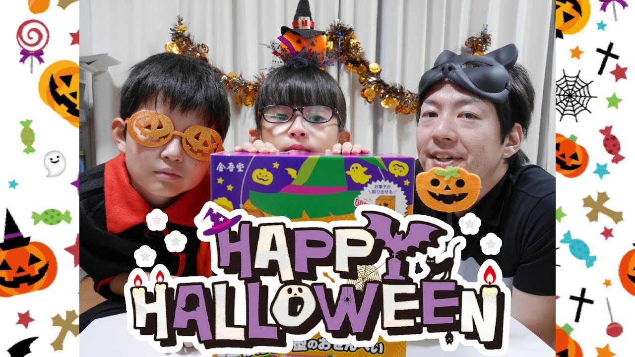 【ハロウィン】コストコ巨大ハロウィンお菓子✨