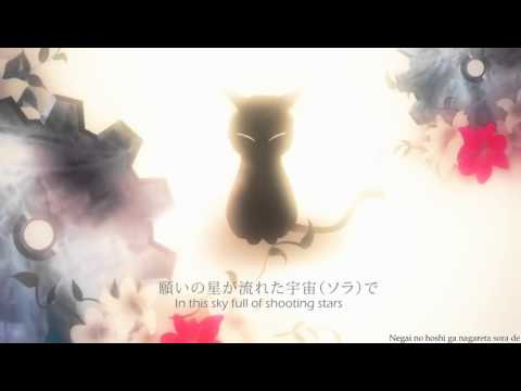 【Kohaku Merry】Kuroneko【UTAUCover】English subs + romaji