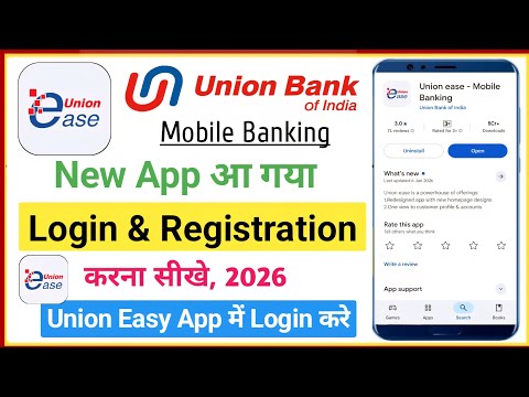 Union Ease New App Login Kaise Kare 2026 | How to Register Union Bank Union Easy App