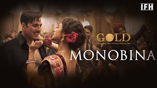 Monobina | Gold | Akshay Kumar | Mouni | Tanishk B | Yasser Desai