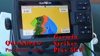 Эхолот striker plus 5cv с датчиком gt20-tm
