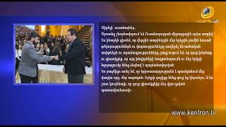 «Եղե՛ք լավատես, հավատացե՛ք, որ չլուծվող խնդիրներ չկան». Գ. Ծառուկյանի ուղերձը՝ ուսանողներին