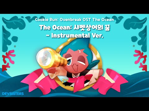 Video thumbnail for The Ocean: 샤벳상어의 꿈 (Instrumental Ver.)