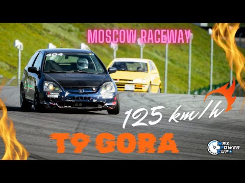 125 km/h Through T9 Gora | Honda Civic EP1 at Moscow Raceway | MaxPowerCup Onboard