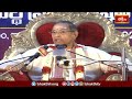 విఘ్నేశ్వరుడు ఇలాంటి వాళ్లకు విఘ్నాలను కలిపిస్తాడు | Brahmasri Chaganti KoteswaraRao| Bhakthi TV - Video