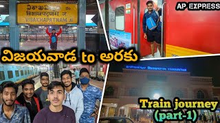 Vijayawada to Araku Train Journey part-1 | Vizag | విజయవాడ to అరకు | Vanjangi | Lambasingi | Andhra