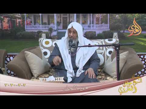  ” حق الجار ”  تاريخ 4 2 2020 